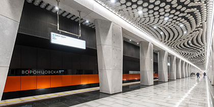 MetroVoroncovskaya.jpg